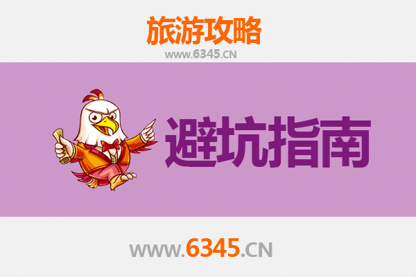 吕梁交口旅游全攻略：资深博主亲测忠告与须知