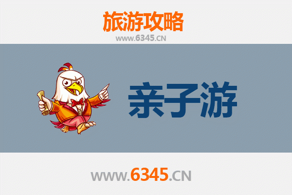 吕梁交口亲子游攻略：探索自然与文化的家庭乐趣