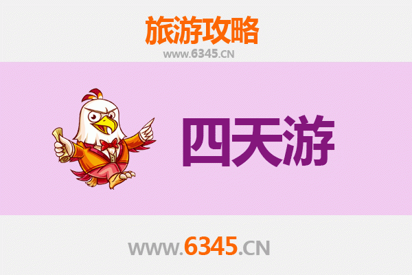吕梁交口四天三夜深度游攻略：探秘黄土风情，预算全解析