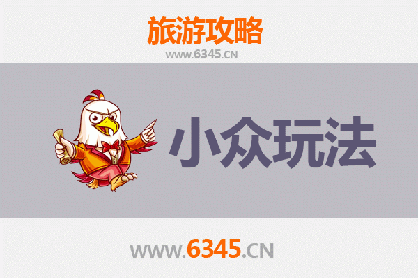 吕梁交口小众探秘：山水古村与舌尖野趣的深度体验