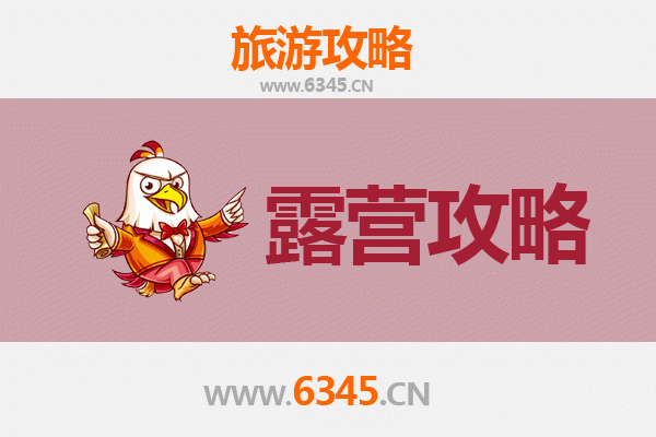 吕梁交口周边露营胜地推荐：探索自然与星空的完美邂逅