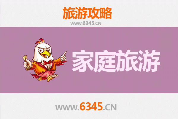 吕梁交口家庭旅游全攻略：山水田园间的亲子时光