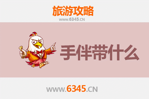 吕梁交口出发：南澳岛全攻略与特色手伴指南